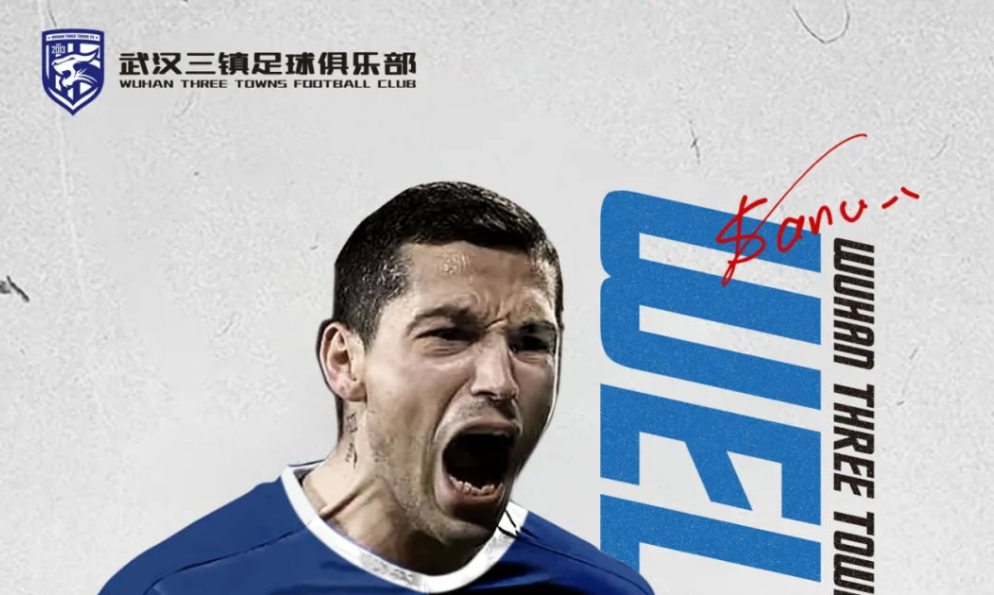 乐鱼体育线上网站关于广州队今晨造点机会，志在葡超名次提升，媒体盛赞，训练强度明显提升的信息