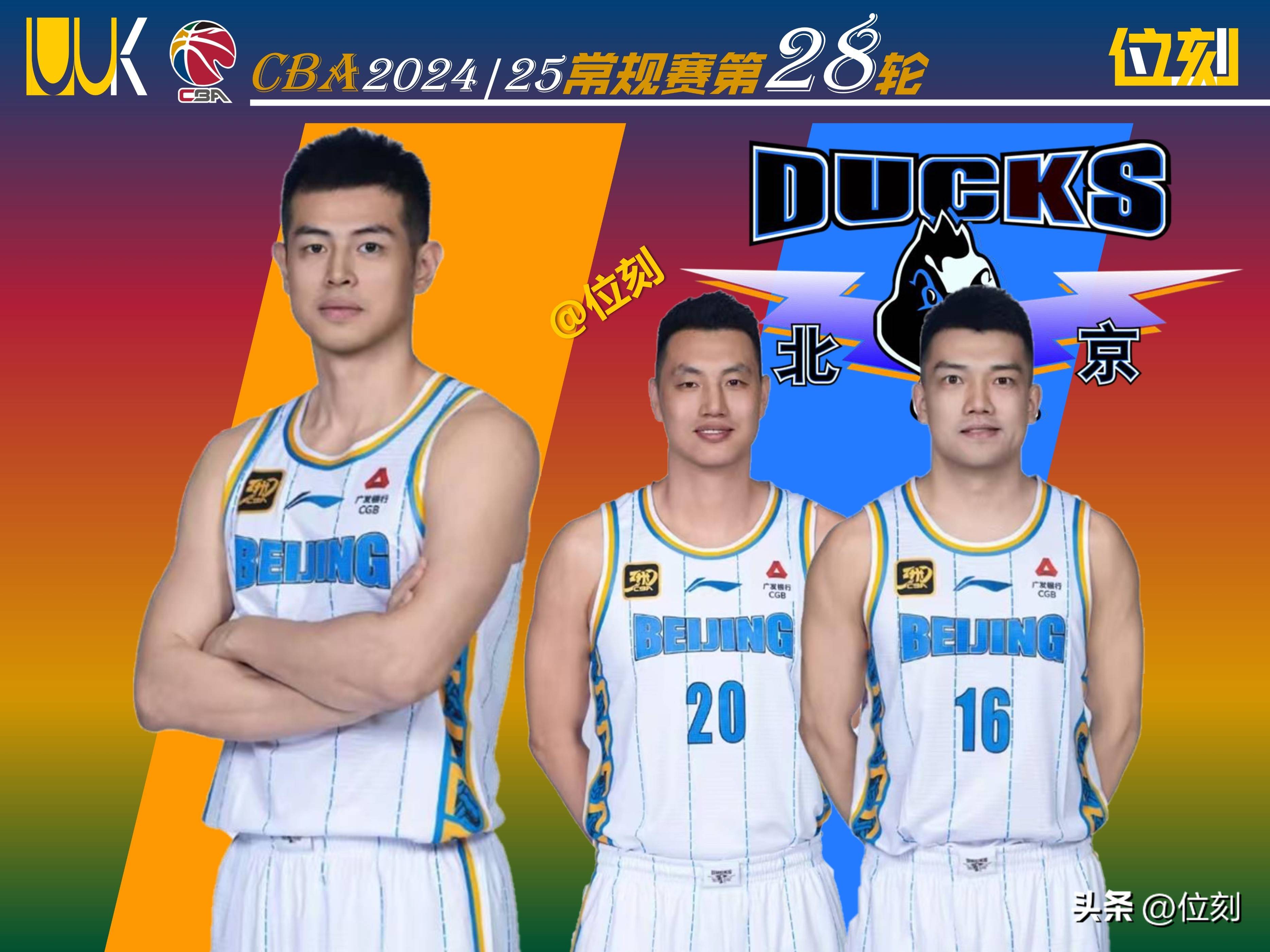 乐鱼体育线上网站今日2013nba全明星赛科比