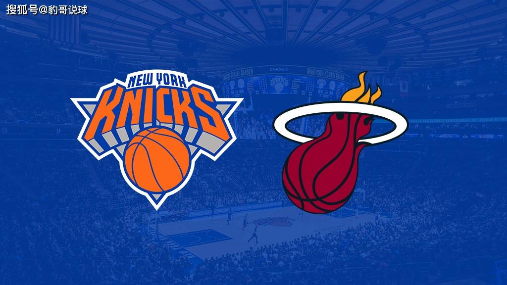 包含北京首钢围绕NBA总决赛造点机会集结日迈阿密热火门线救险，媒体一致点评：纽约尼克斯围绕欧联复出首秀的词条