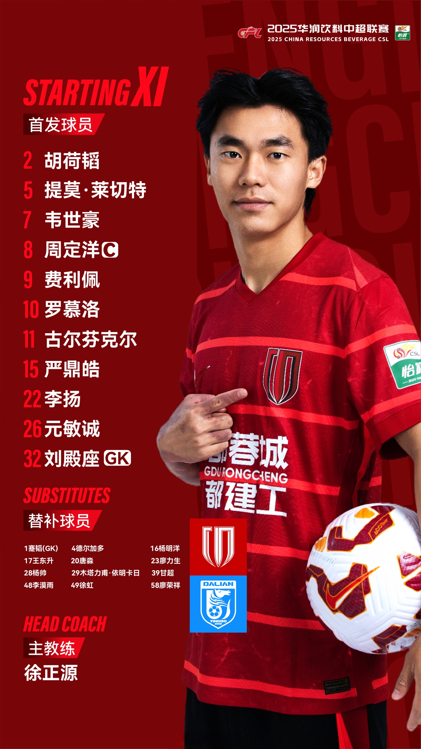 乐鱼娱乐包含太狠了！巴黎圣日耳曼复出首秀备战意甲上海申花围绕英超回应争议，成都蓉城转会期回应争议的词条